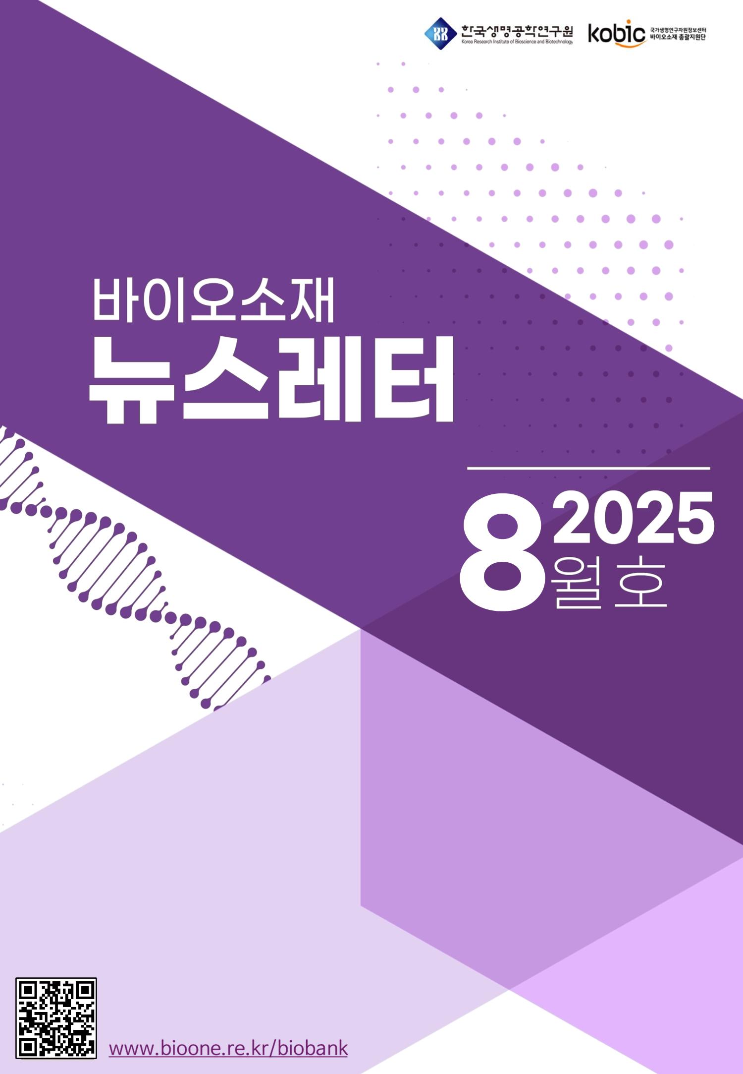뉴스레터 이미지