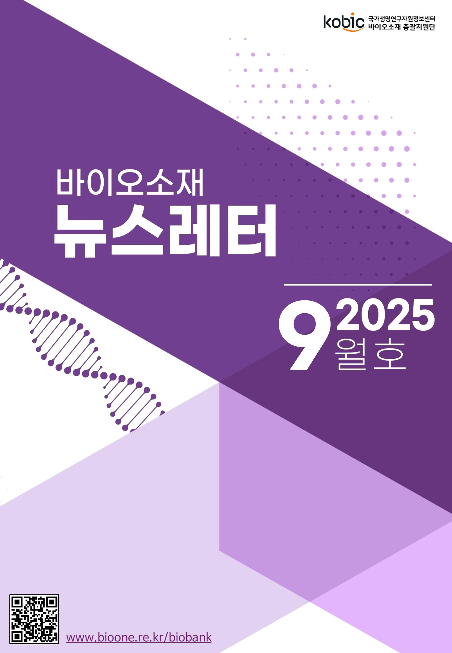 뉴스레터 이미지