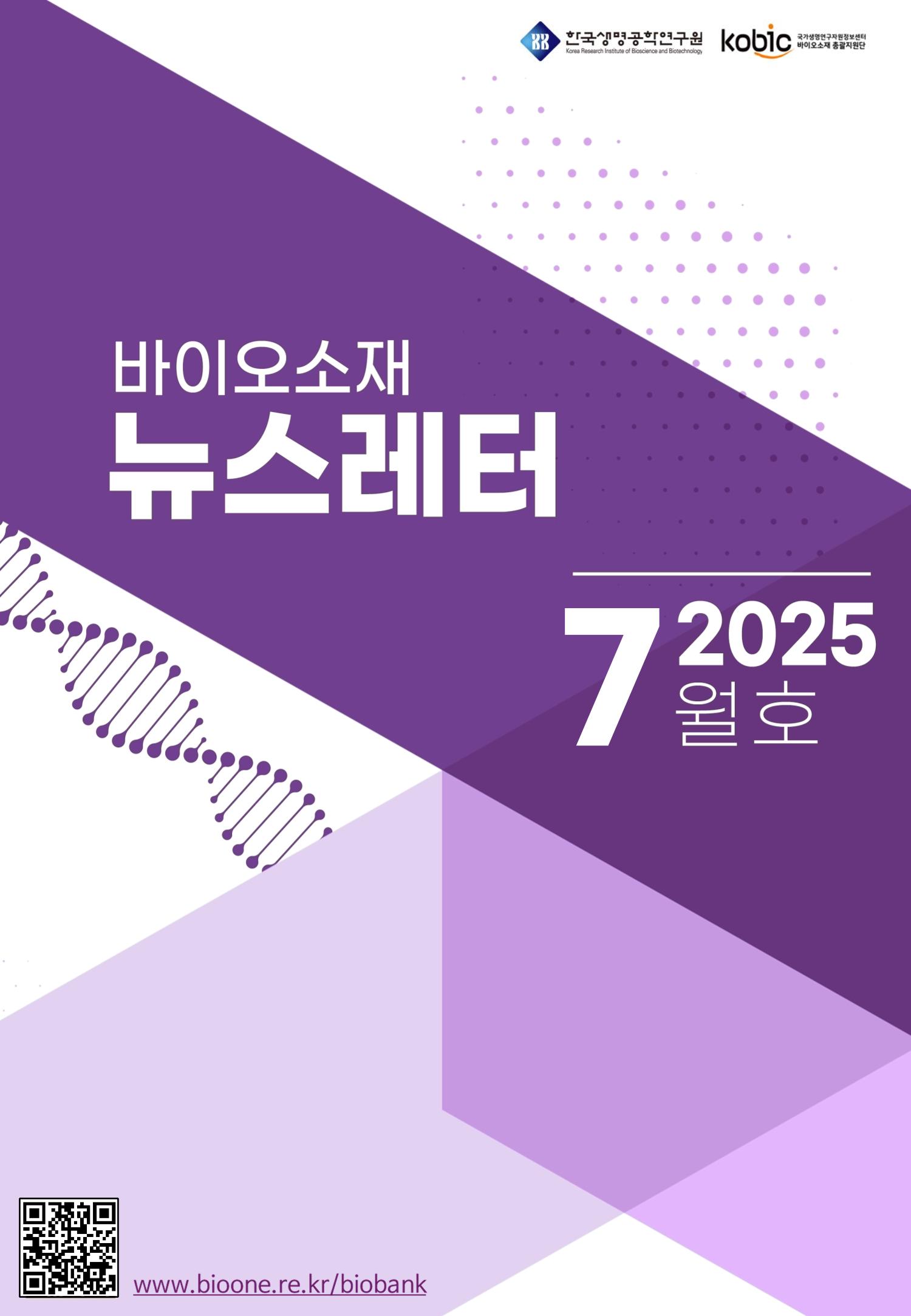 총괄지원단 뉴스레터 이미지